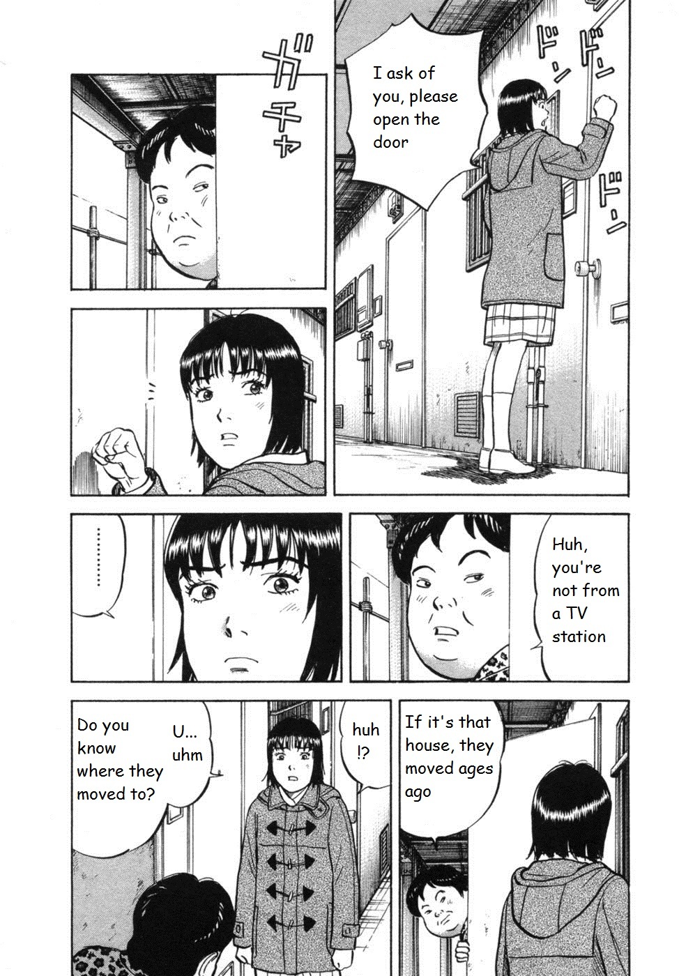 17 Sai (KAMATA Youji) Chapter 32 page 3 - Chapter 32: Family Court