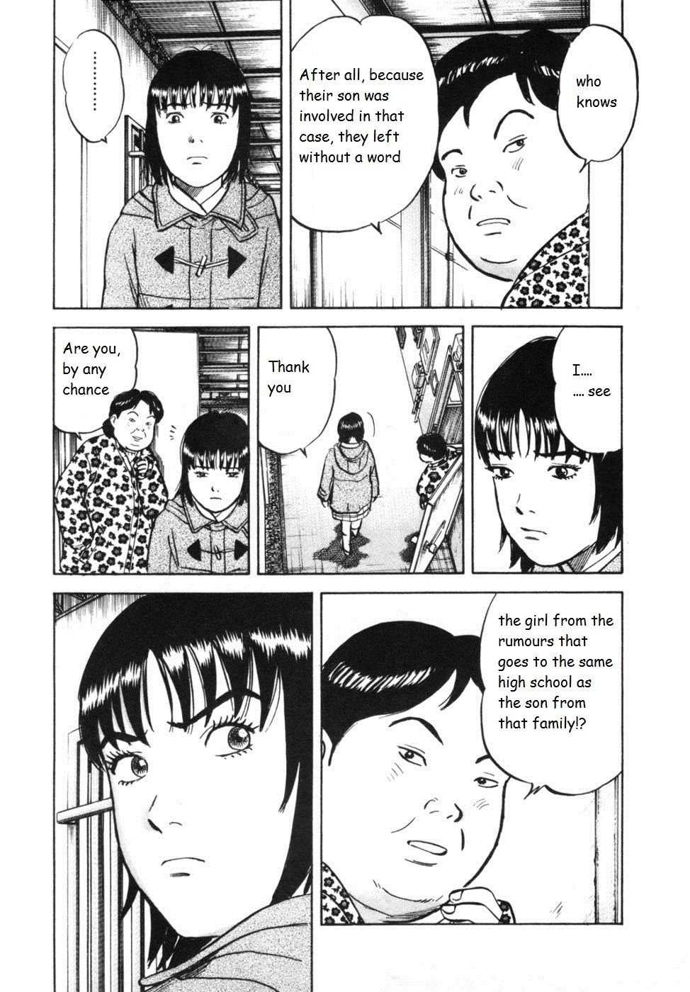 17 Sai (KAMATA Youji) Chapter 32 page 4 - Chapter 32: Family Court
