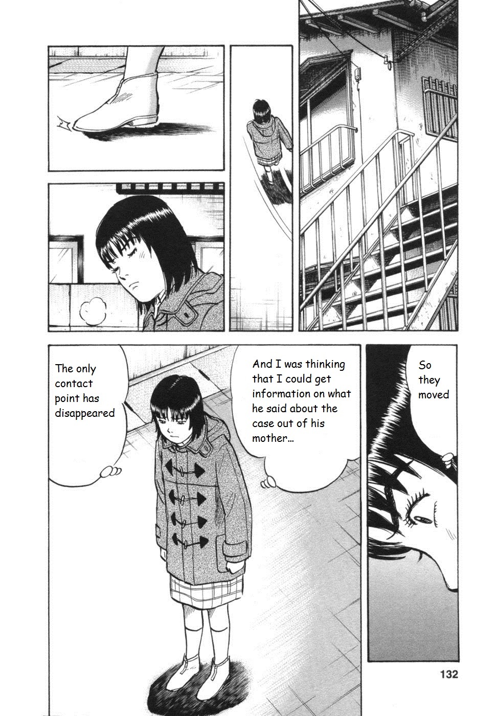 17 Sai (KAMATA Youji) Chapter 32 page 5 - Chapter 32: Family Court