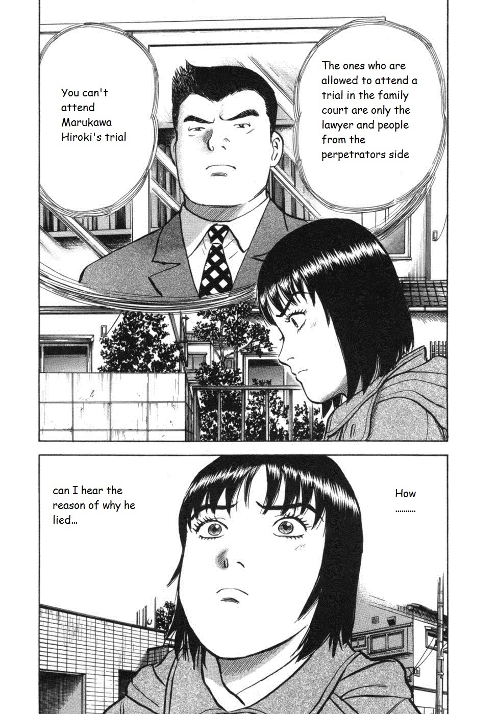 17 Sai (KAMATA Youji) Chapter 32 page 6 - Chapter 32: Family Court