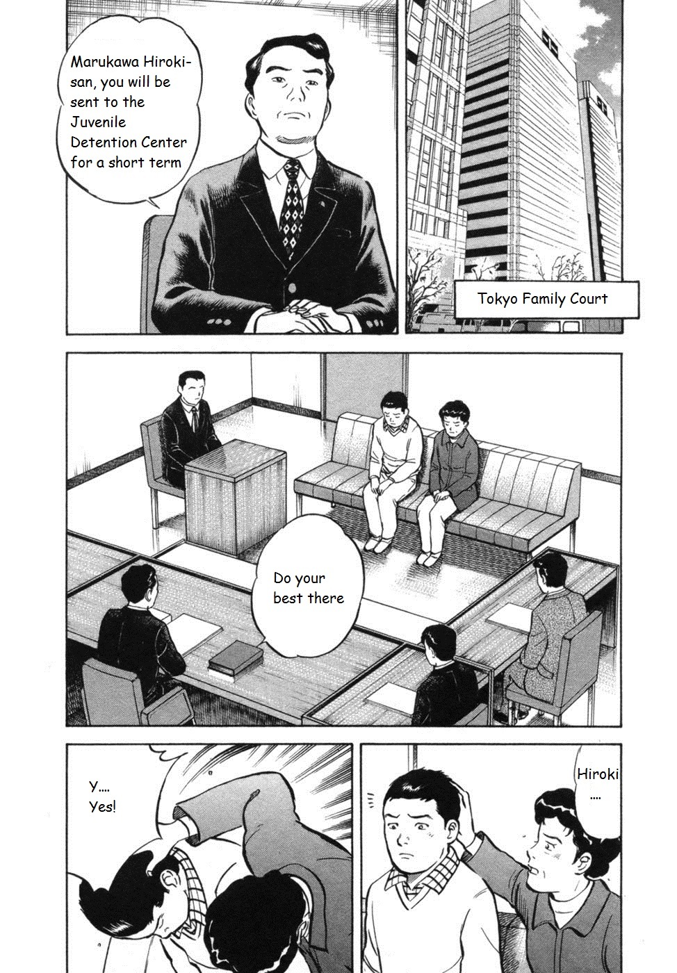 17 Sai (KAMATA Youji) Chapter 32 page 7 - Chapter 32: Family Court