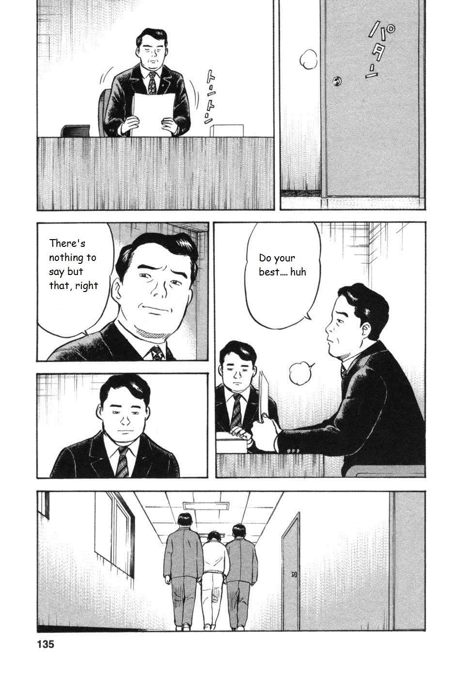 17 Sai (KAMATA Youji) Chapter 32 page 8 - Chapter 32: Family Court