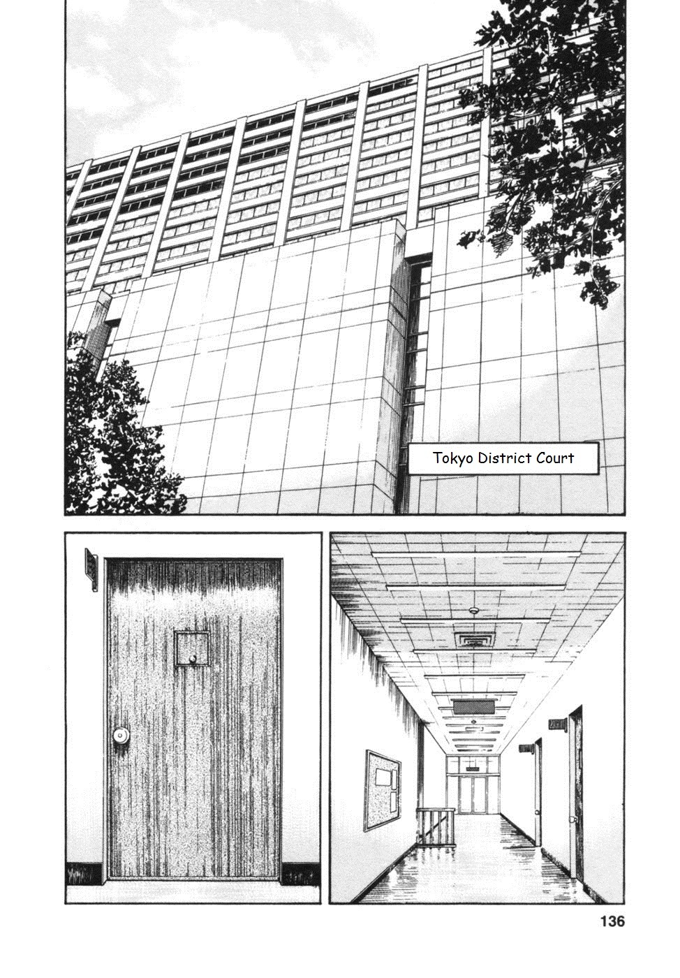 17 Sai (KAMATA Youji) Chapter 32 page 9 - Chapter 32: Family Court