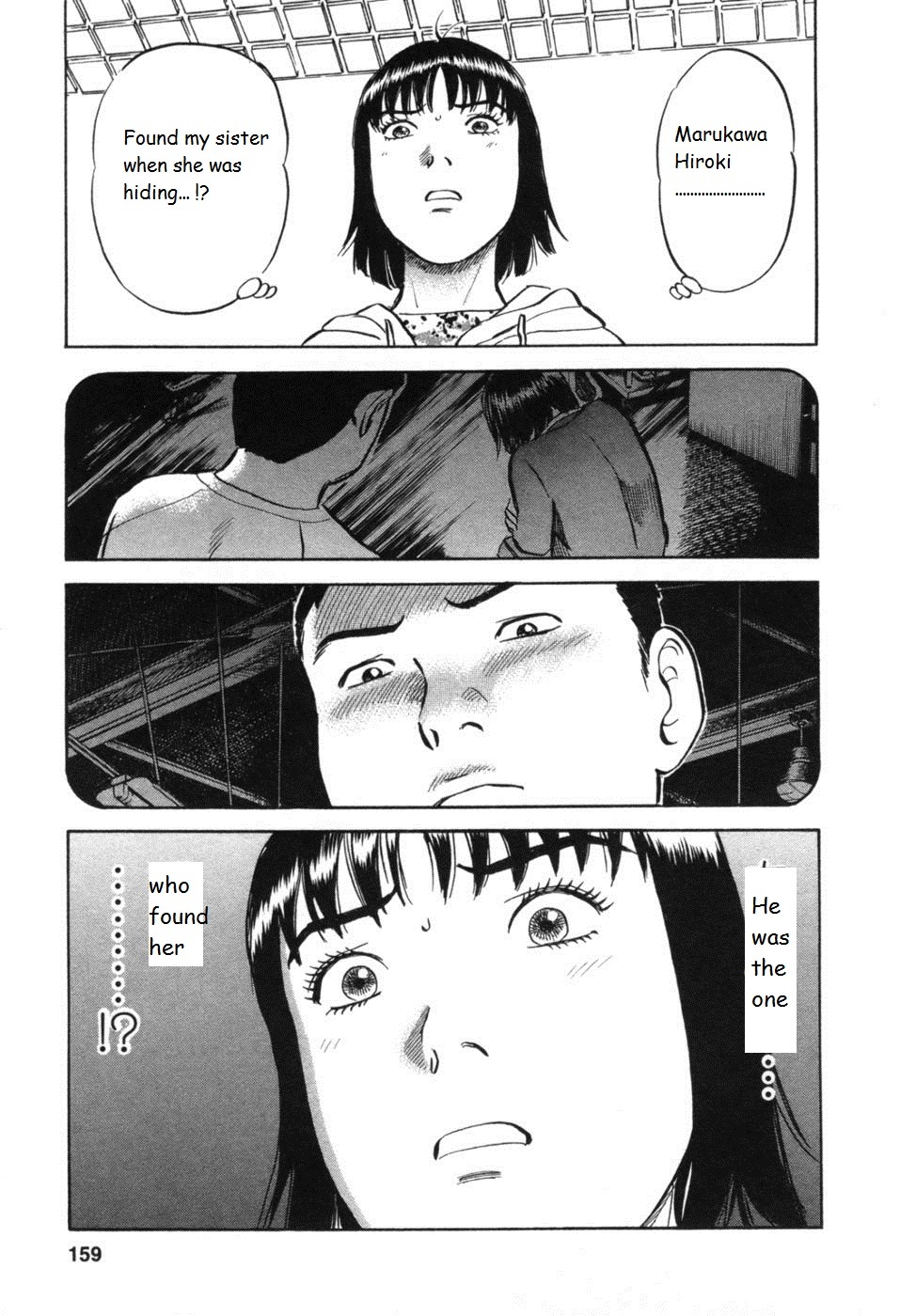 17 Sai (KAMATA Youji) Chapter 33 page 11 - Chapter 33: Truth