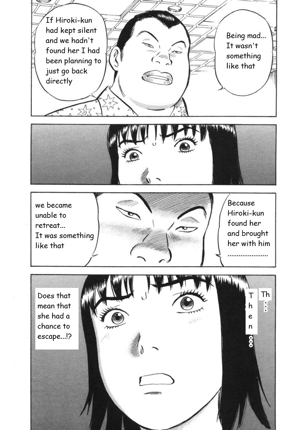 17 Sai (KAMATA Youji) Chapter 33 page 12 - Chapter 33: Truth