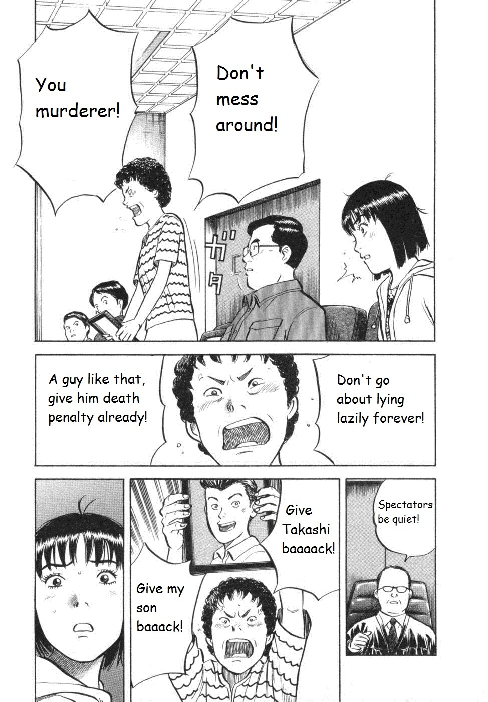 17 Sai (KAMATA Youji) Chapter 33 page 13 - Chapter 33: Truth