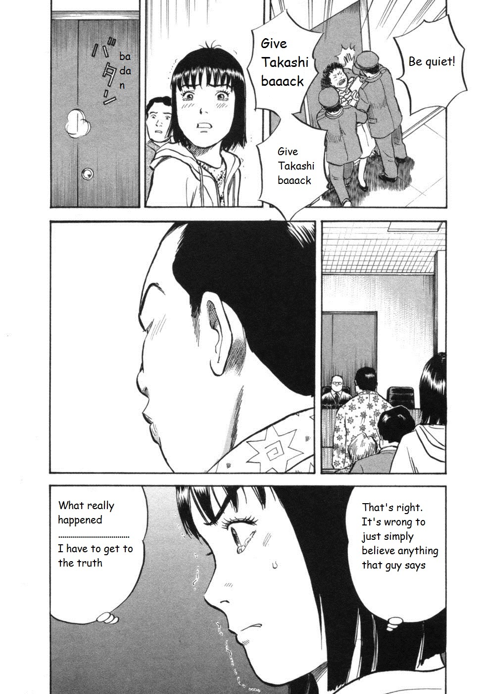 17 Sai (KAMATA Youji) Chapter 33 page 14 - Chapter 33: Truth