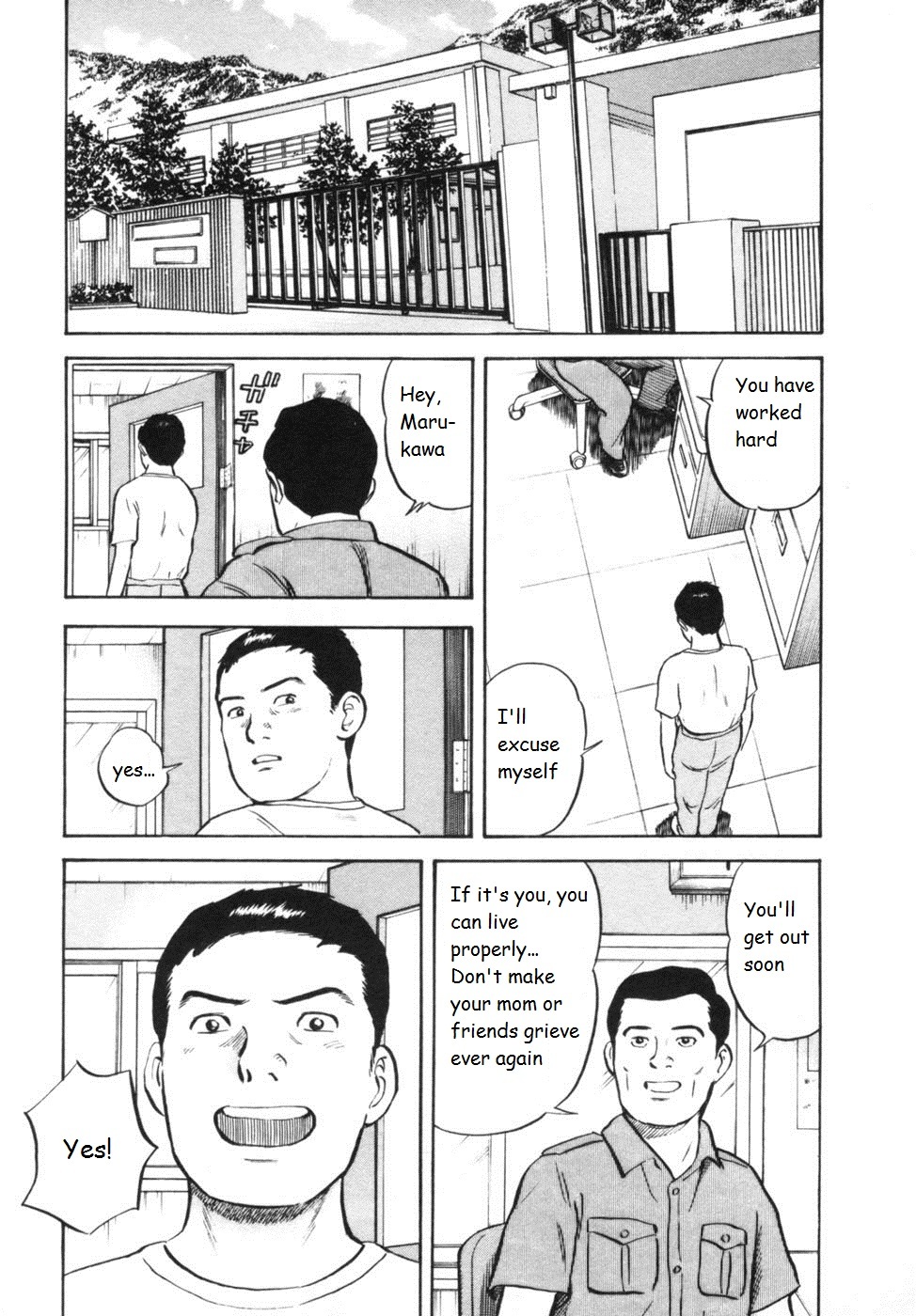 17 Sai (KAMATA Youji) Chapter 33 page 15 - Chapter 33: Truth