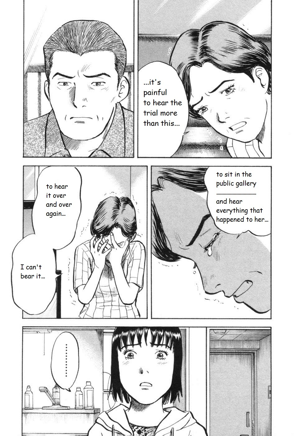 17 Sai (KAMATA Youji) Chapter 33 page 3 - Chapter 33: Truth