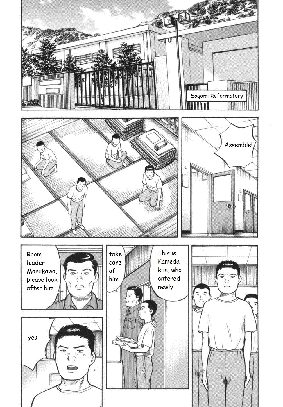 17 Sai (KAMATA Youji) Chapter 33 page 5 - Chapter 33: Truth