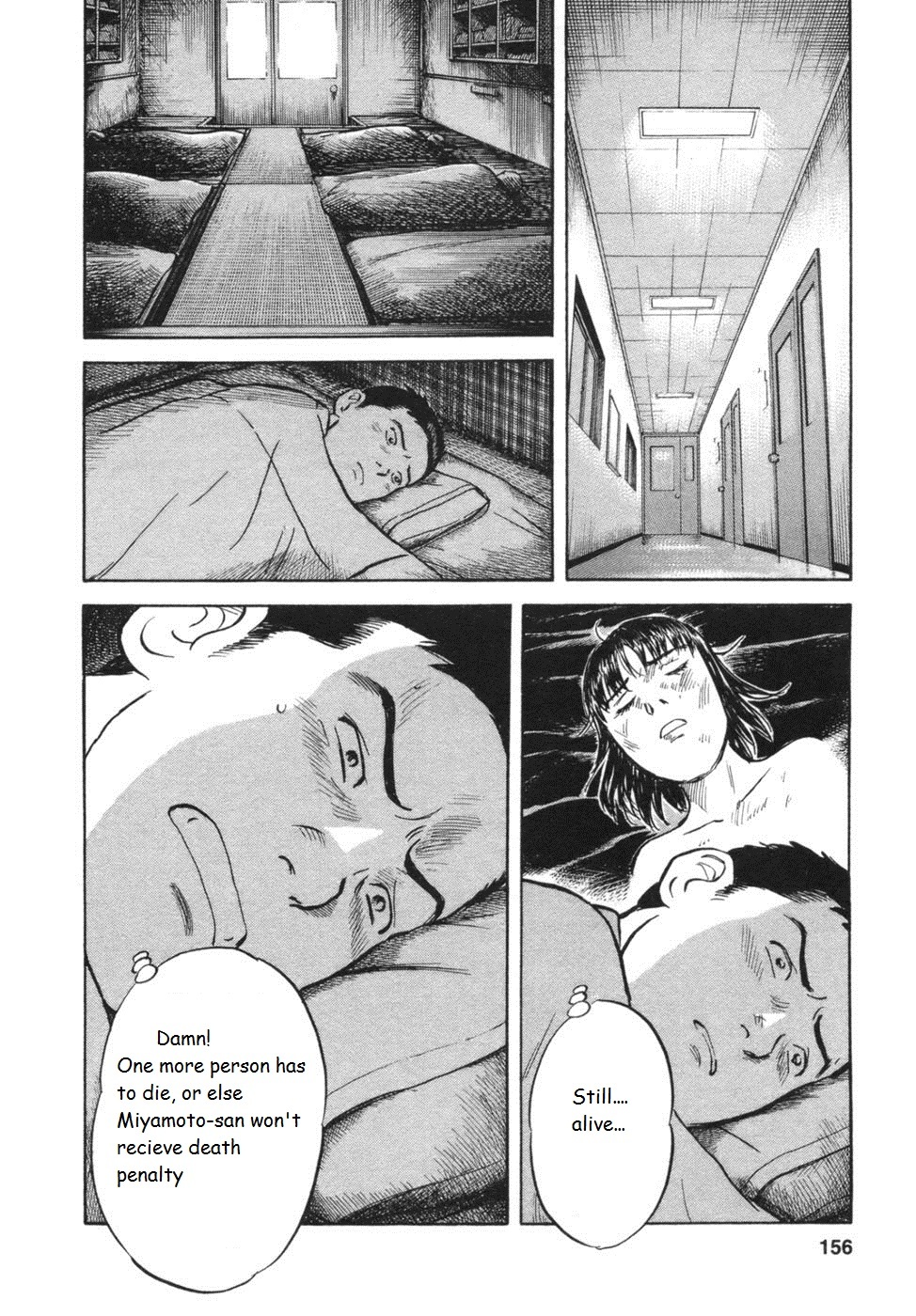 17 Sai (KAMATA Youji) Chapter 33 page 8 - Chapter 33: Truth
