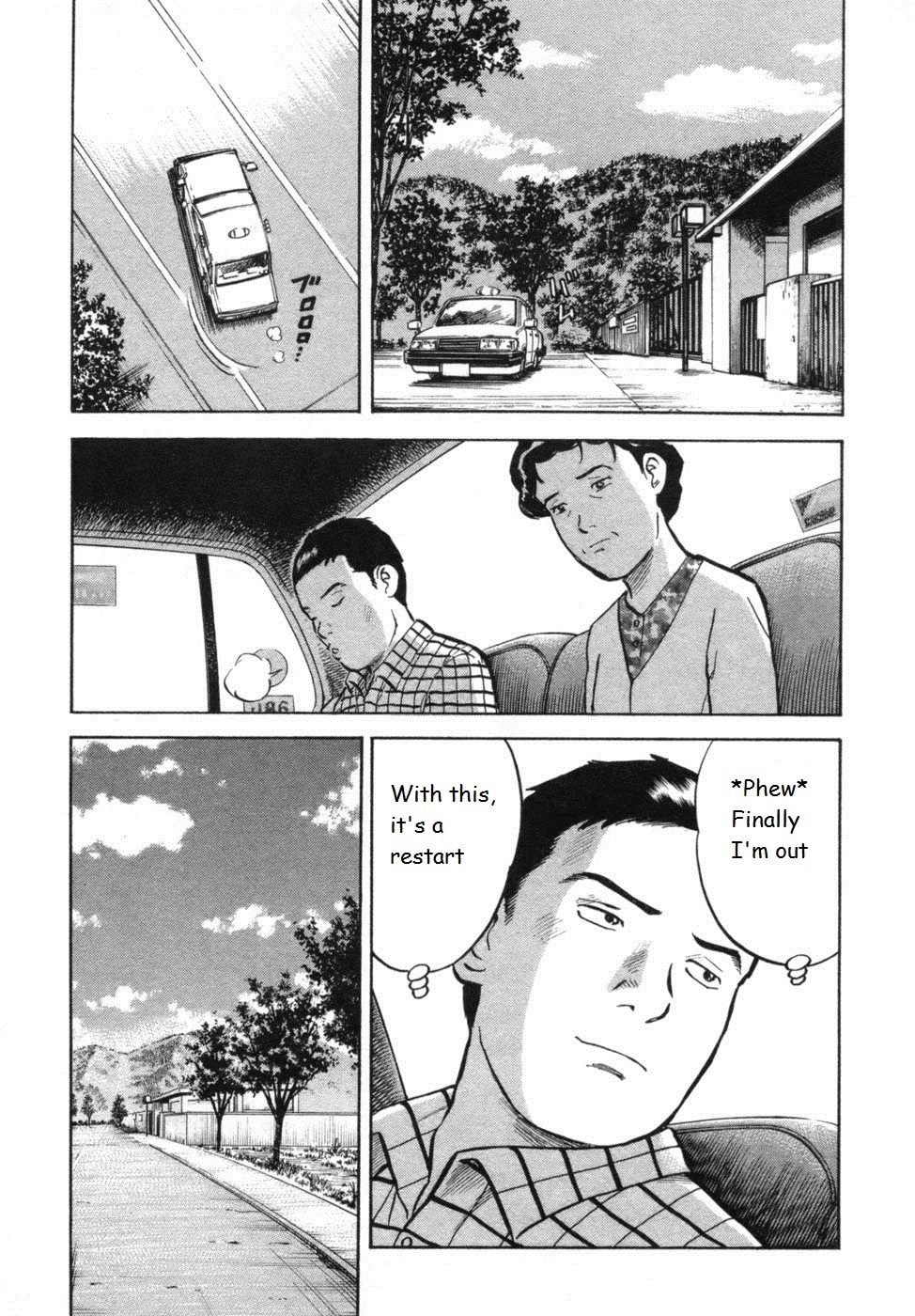 17 Sai (KAMATA Youji) Chapter 34 page 10 - Chapter 34: Reunion