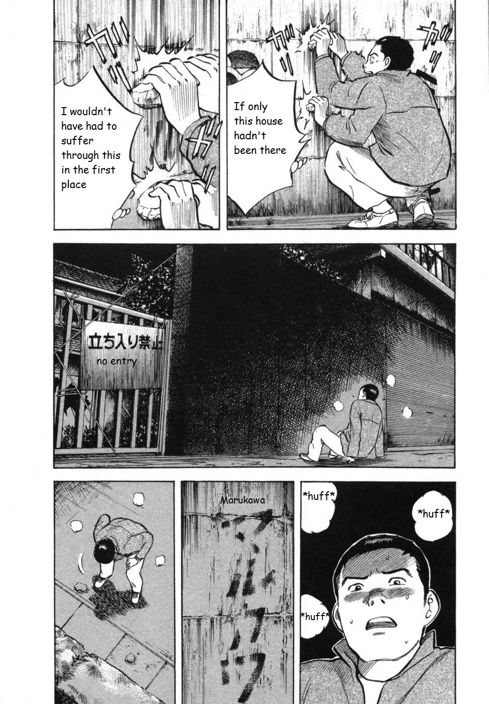 17 Sai (KAMATA Youji) Chapter 34 page 22 - Chapter 34: Reunion