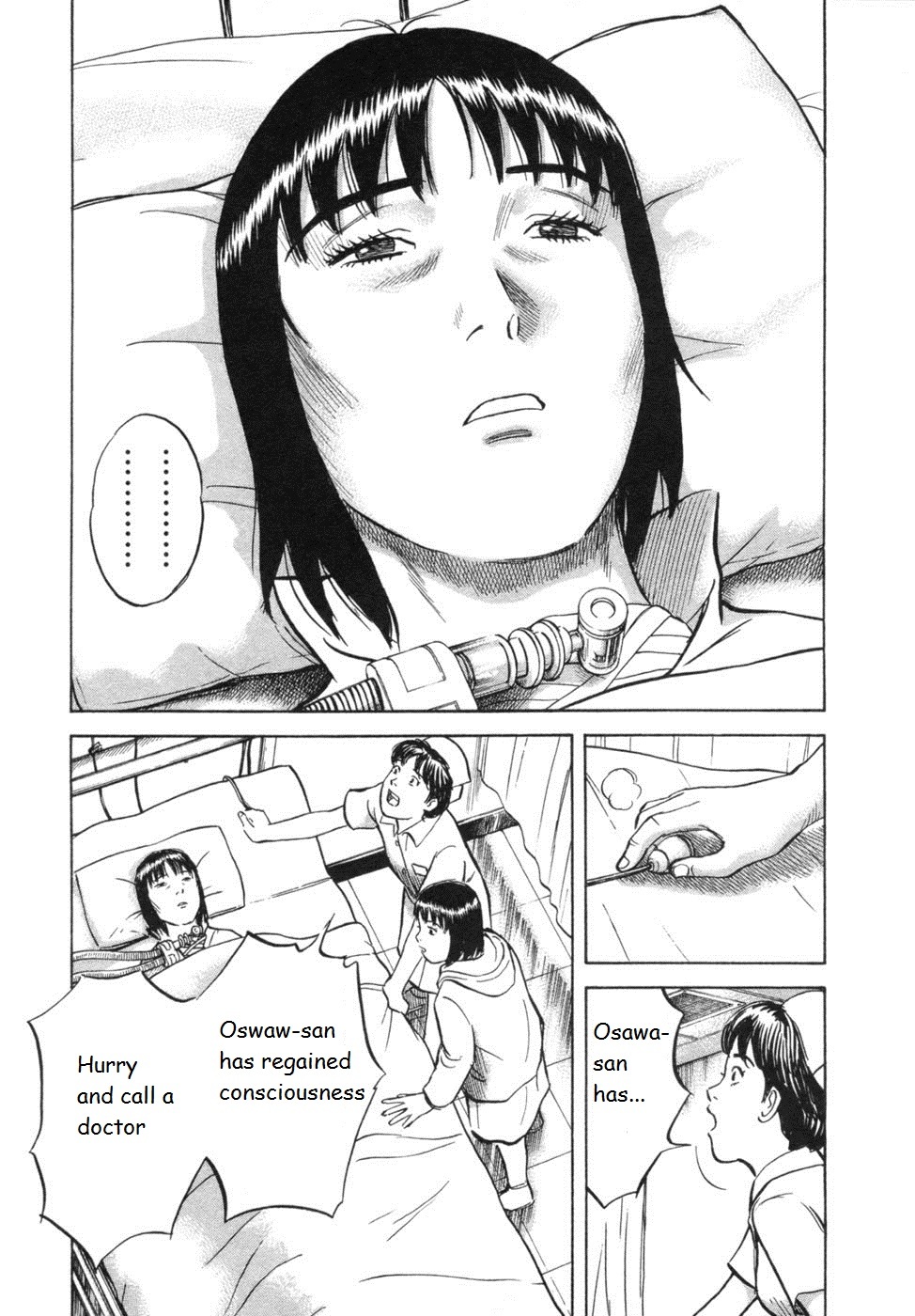 17 Sai (KAMATA Youji) Chapter 34 page 3 - Chapter 34: Reunion