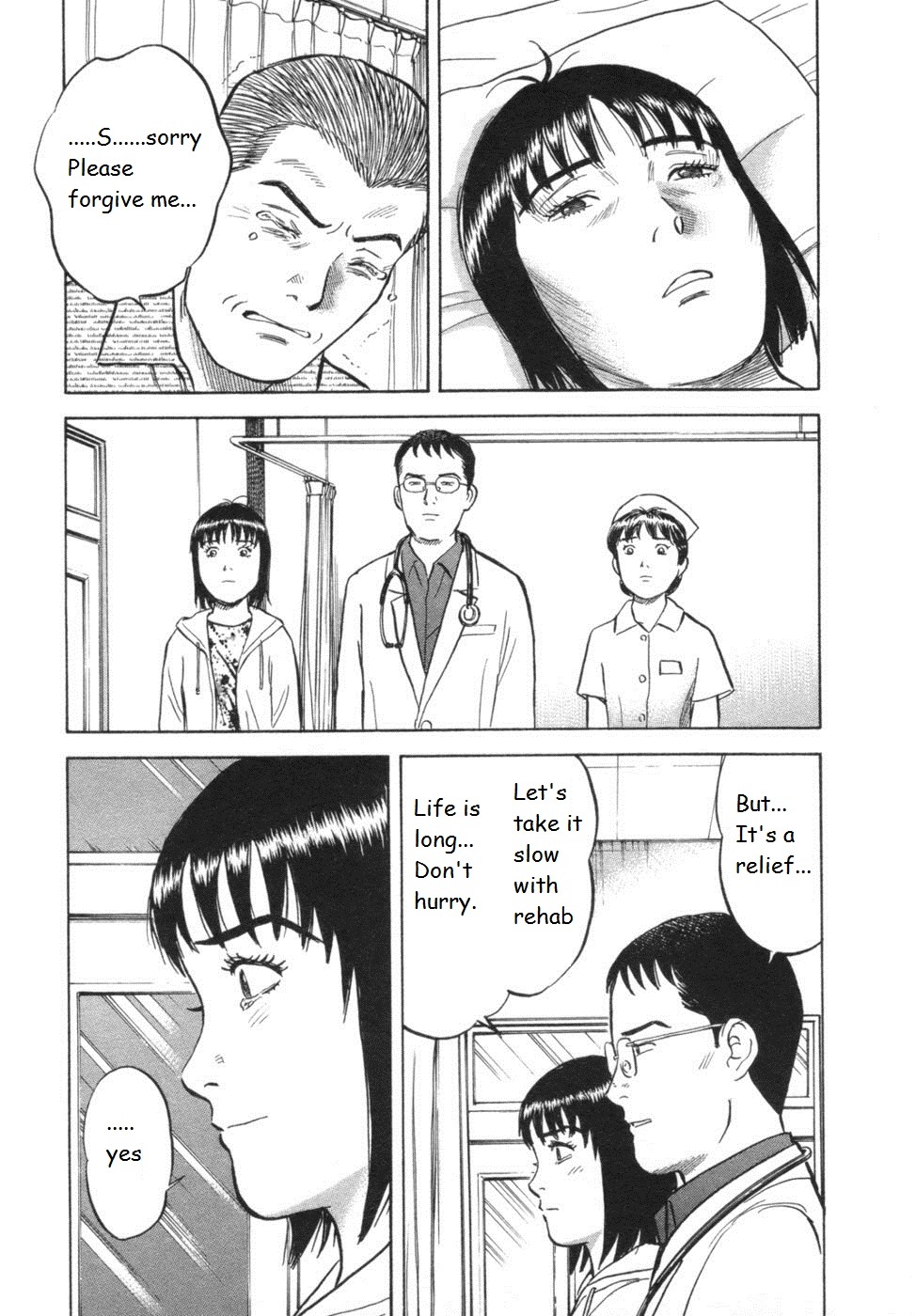 17 Sai (KAMATA Youji) Chapter 34 page 5 - Chapter 34: Reunion