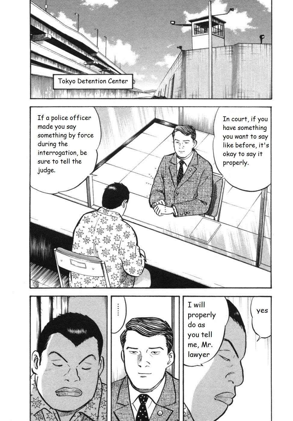 17 Sai (KAMATA Youji) Chapter 34 page 6 - Chapter 34: Reunion