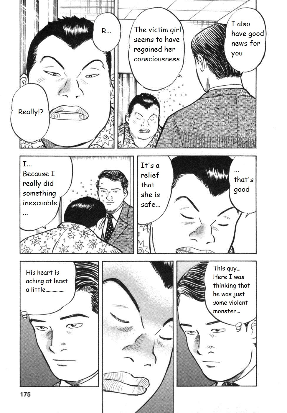 17 Sai (KAMATA Youji) Chapter 34 page 7 - Chapter 34: Reunion
