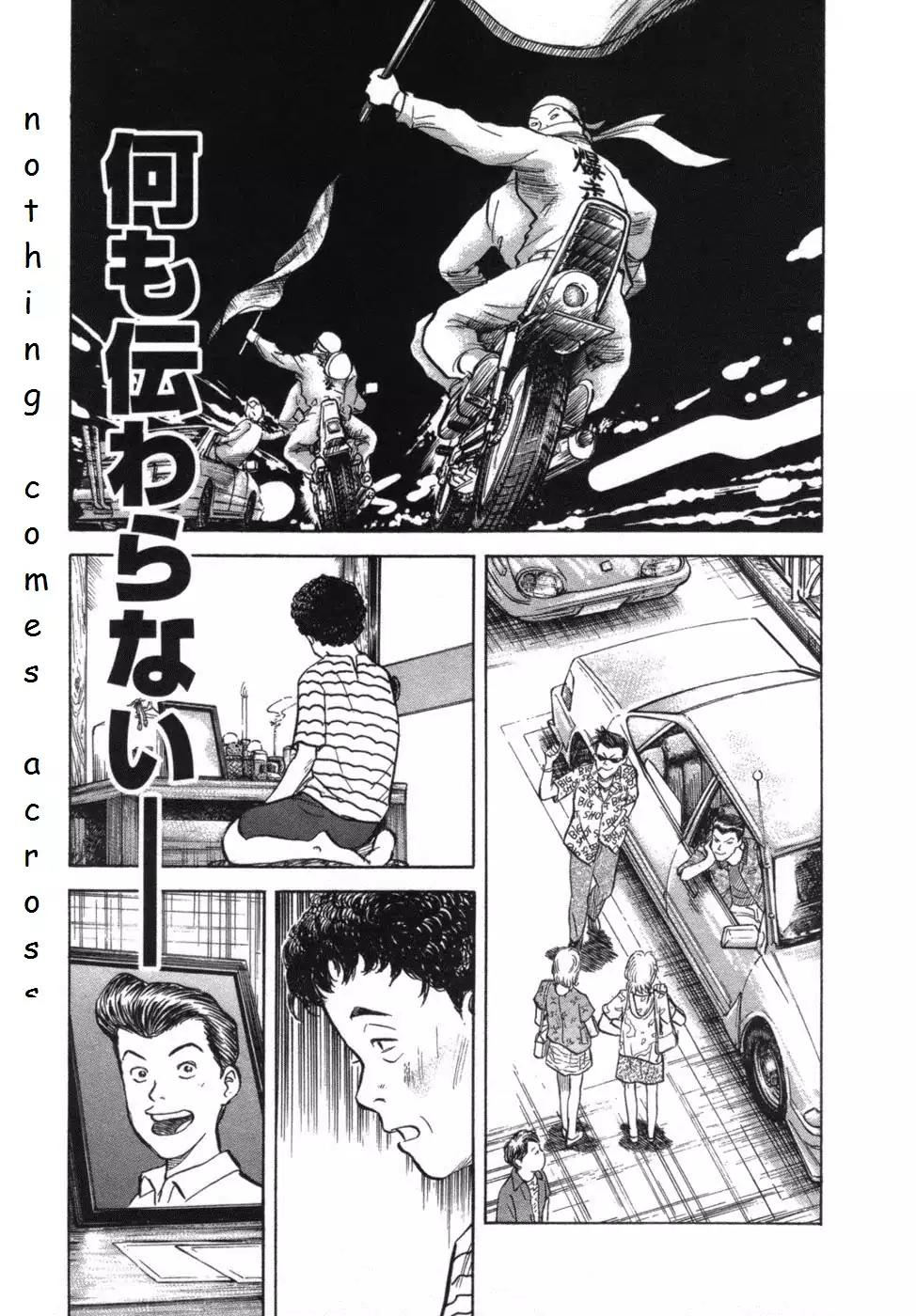 17 Sai (KAMATA Youji) Chapter 35.5 page 2 - Chapter 35.5: Epilogue
