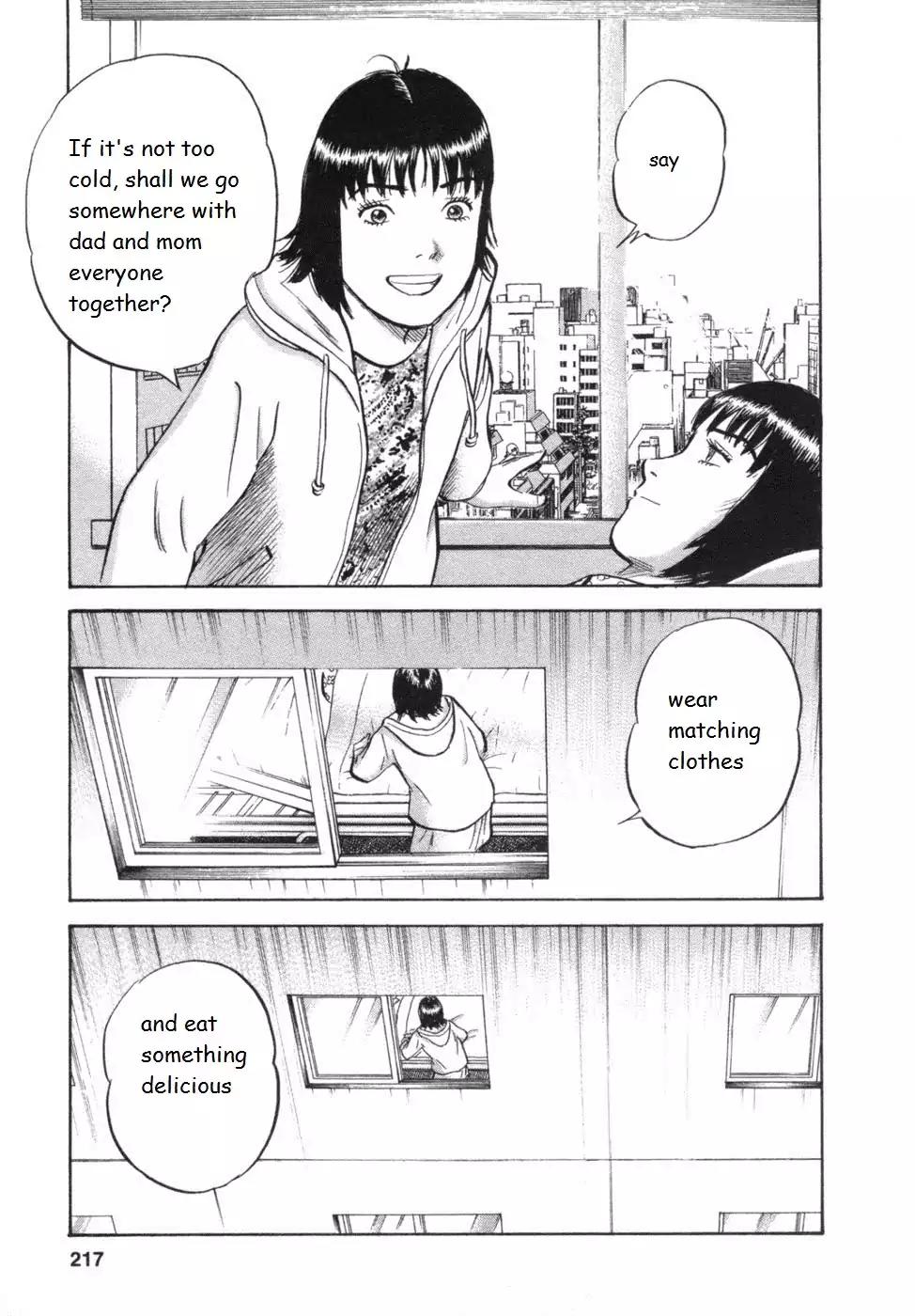 17 Sai (KAMATA Youji) Chapter 35.5 page 6 - Chapter 35.5: Epilogue