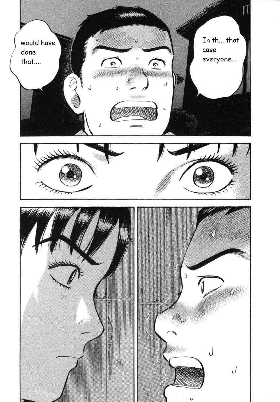 17 Sai (KAMATA Youji) Chapter 35 page 10 - Chapter 35: Conclusion