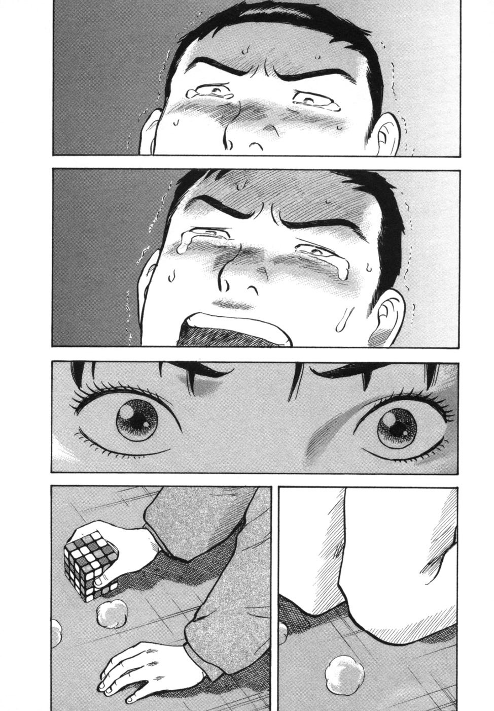 17 Sai (KAMATA Youji) Chapter 35 page 11 - Chapter 35: Conclusion