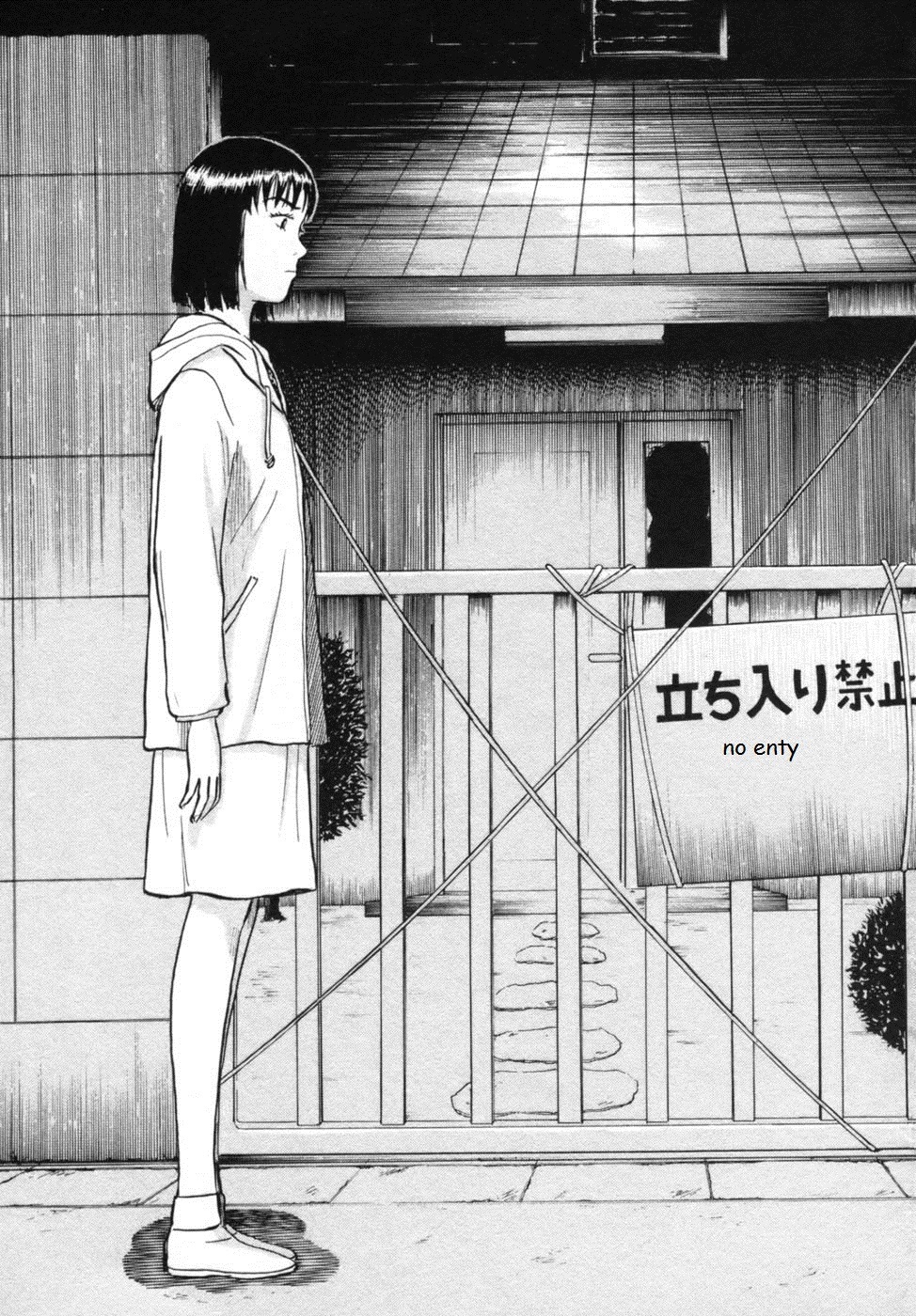 17 Sai (KAMATA Youji) Chapter 35 page 14 - Chapter 35: Conclusion