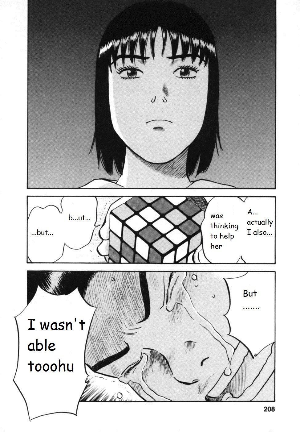17 Sai (KAMATA Youji) Chapter 35 page 15 - Chapter 35: Conclusion