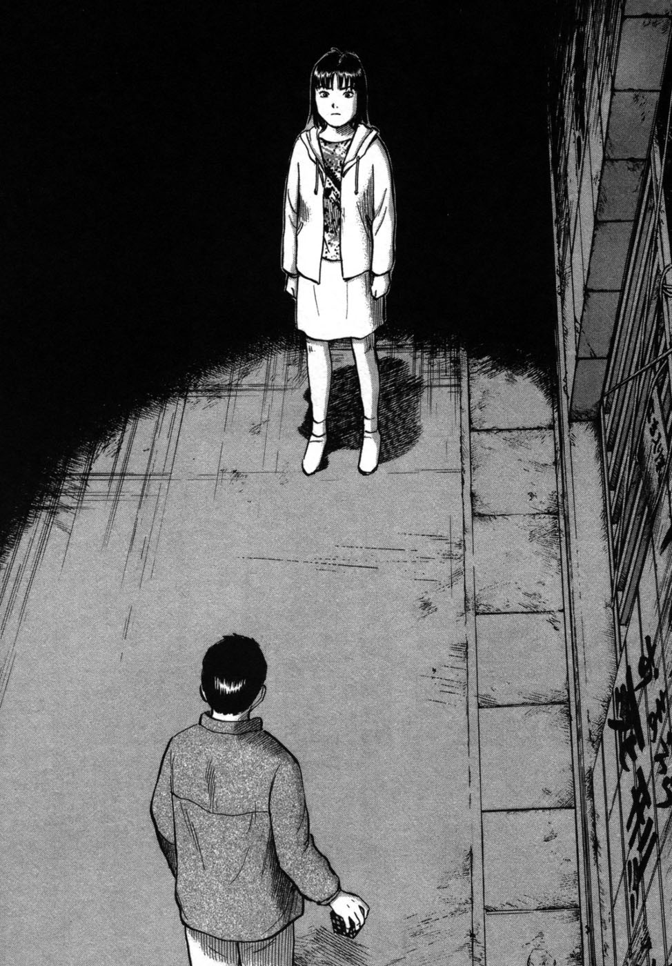 17 Sai (KAMATA Youji) Chapter 35 page 2 - Chapter 35: Conclusion