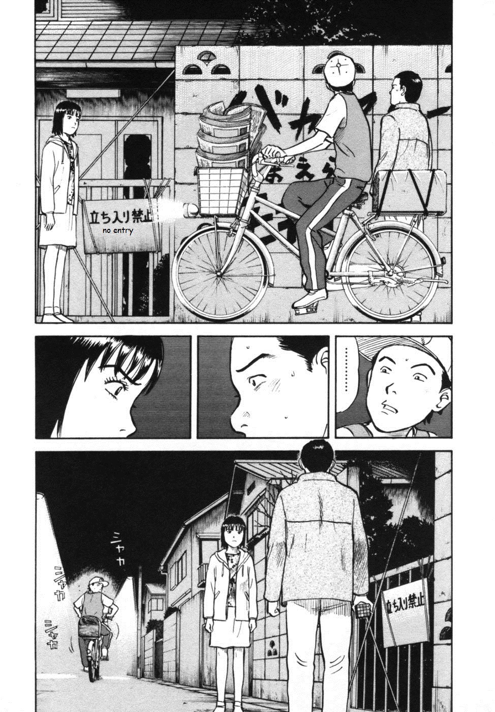 17 Sai (KAMATA Youji) Chapter 35 page 4 - Chapter 35: Conclusion