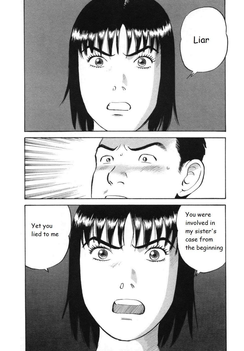 17 Sai (KAMATA Youji) Chapter 35 page 5 - Chapter 35: Conclusion