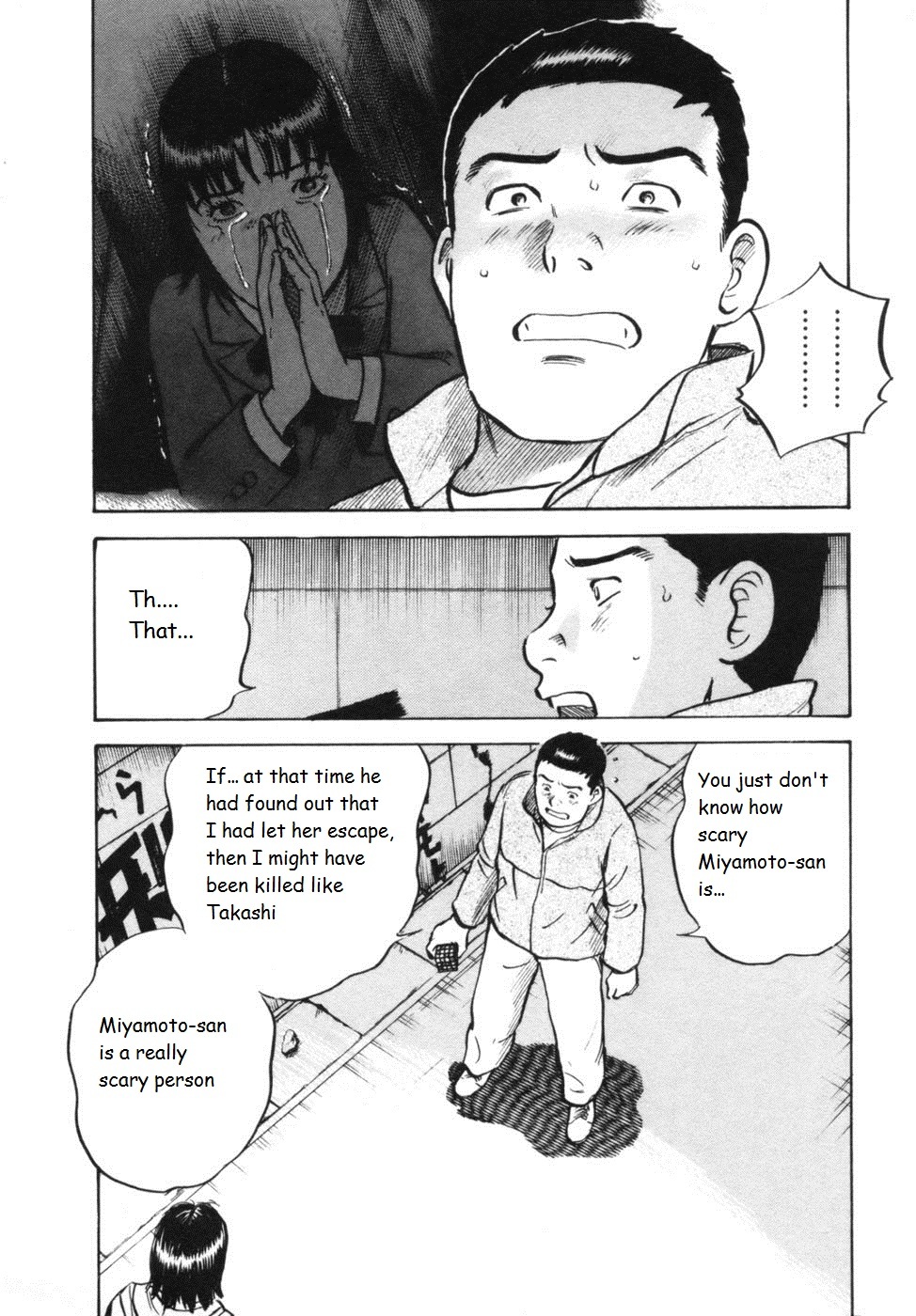 17 Sai (KAMATA Youji) Chapter 35 page 7 - Chapter 35: Conclusion