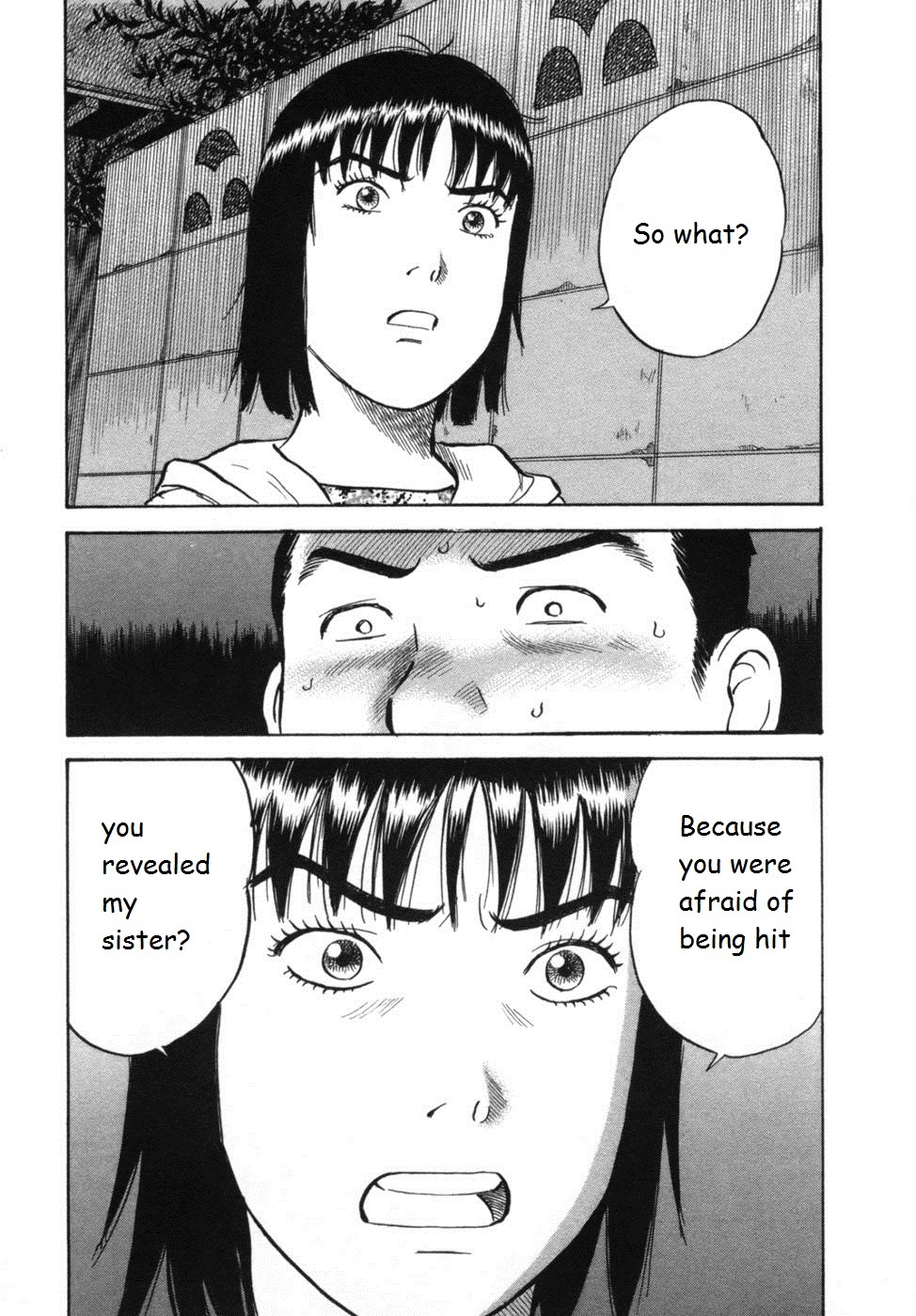 17 Sai (KAMATA Youji) Chapter 35 page 8 - Chapter 35: Conclusion