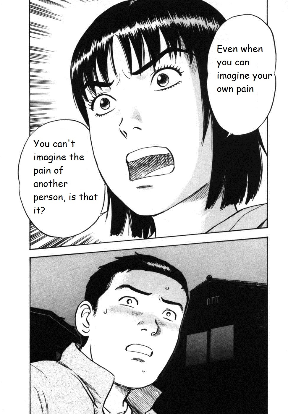 17 Sai (KAMATA Youji) Chapter 35 page 9 - Chapter 35: Conclusion