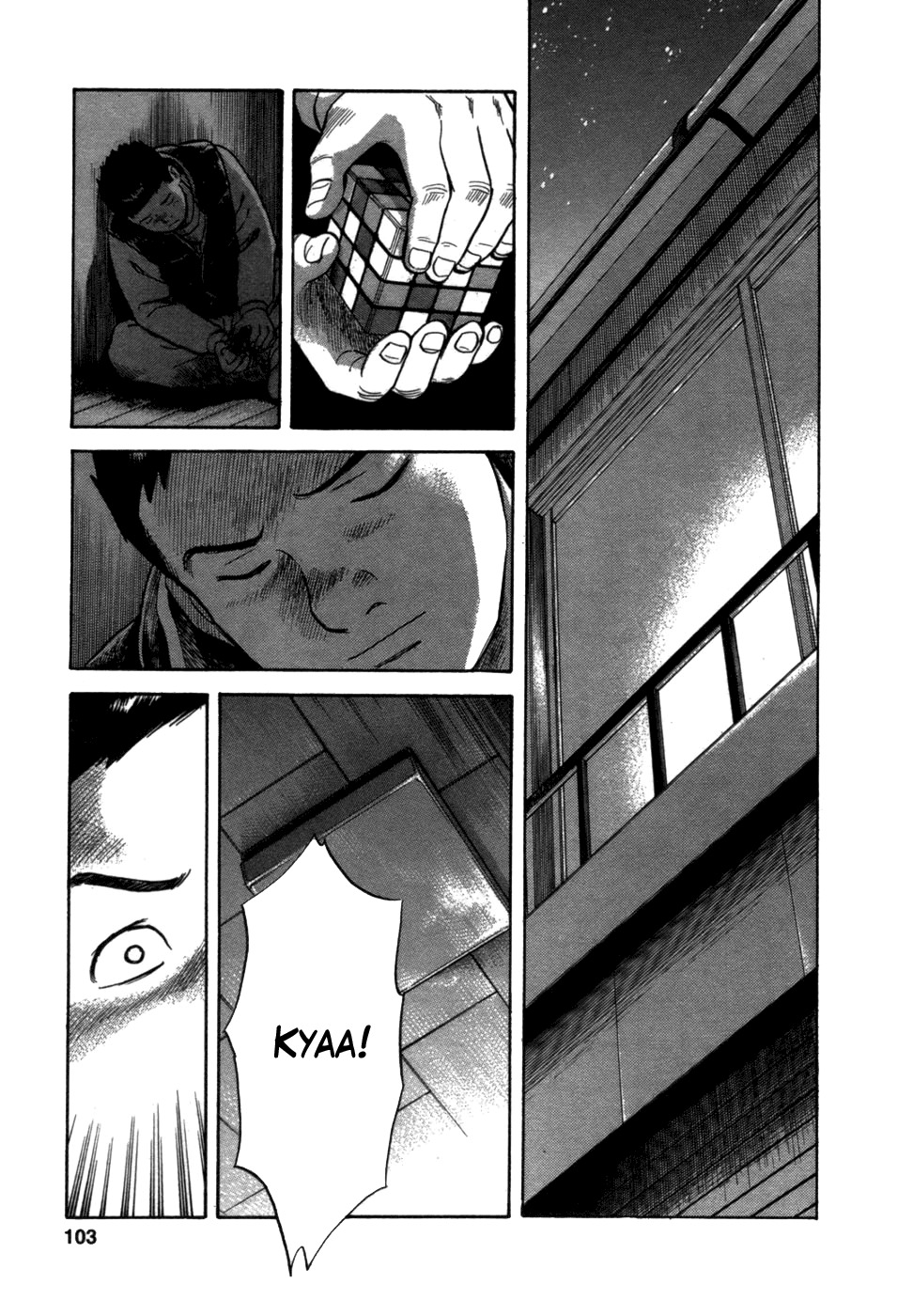 17 Sai (KAMATA Youji) Chapter 4 page 10 - Chapter 4: Restarting