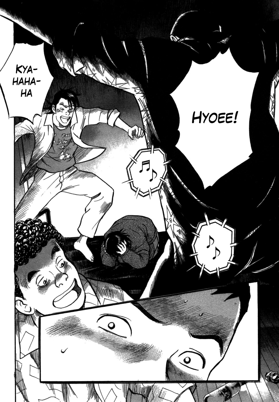 17 Sai (KAMATA Youji) Chapter 4 page 11 - Chapter 4: Restarting