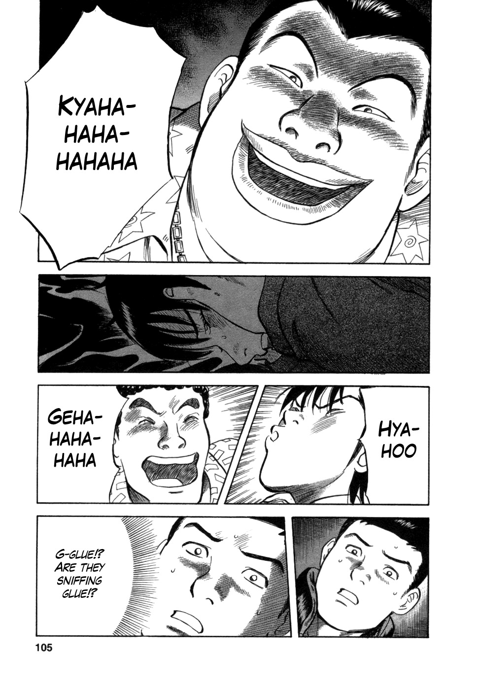 17 Sai (KAMATA Youji) Chapter 4 page 12 - Chapter 4: Restarting
