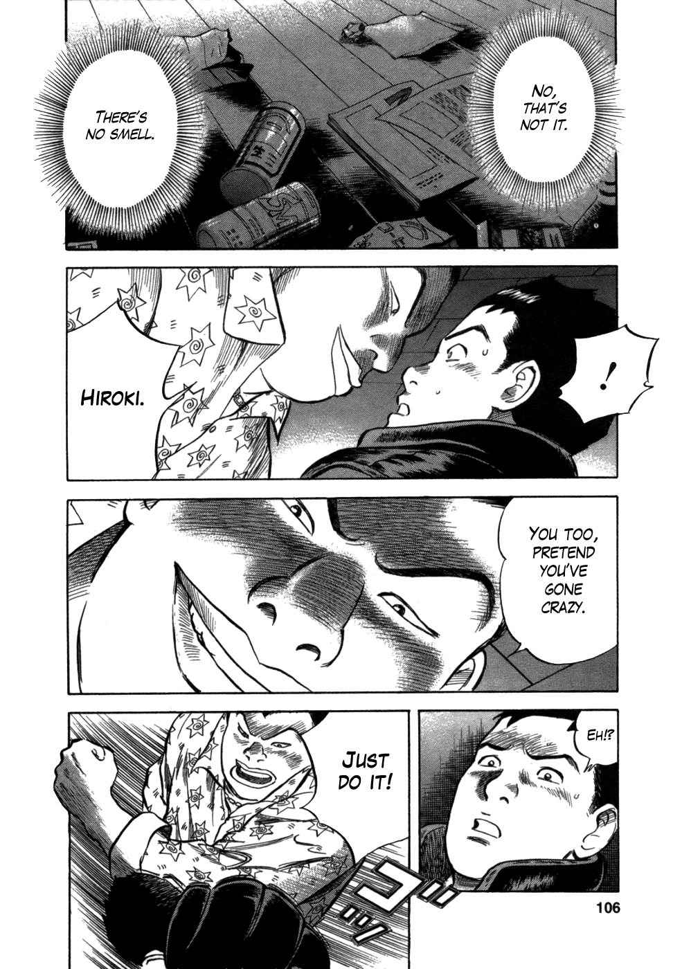 17 Sai (KAMATA Youji) Chapter 4 page 13 - Chapter 4: Restarting