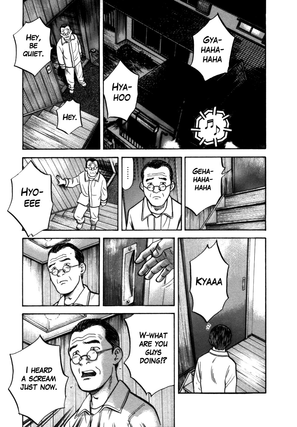 17 Sai (KAMATA Youji) Chapter 4 page 14 - Chapter 4: Restarting