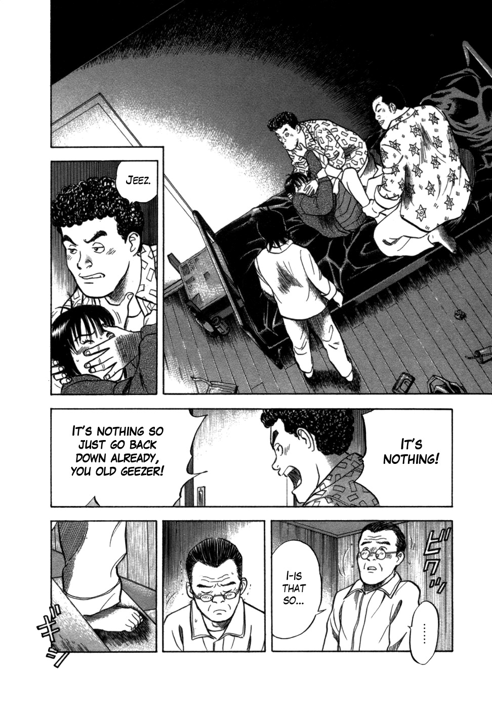 17 Sai (KAMATA Youji) Chapter 4 page 15 - Chapter 4: Restarting
