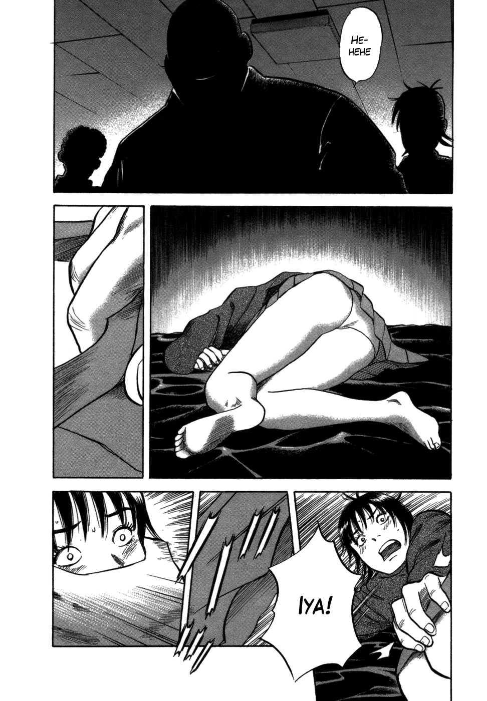 17 Sai (KAMATA Youji) Chapter 4 page 17 - Chapter 4: Restarting