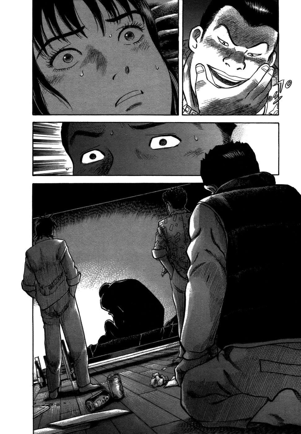 17 Sai (KAMATA Youji) Chapter 4 page 19 - Chapter 4: Restarting