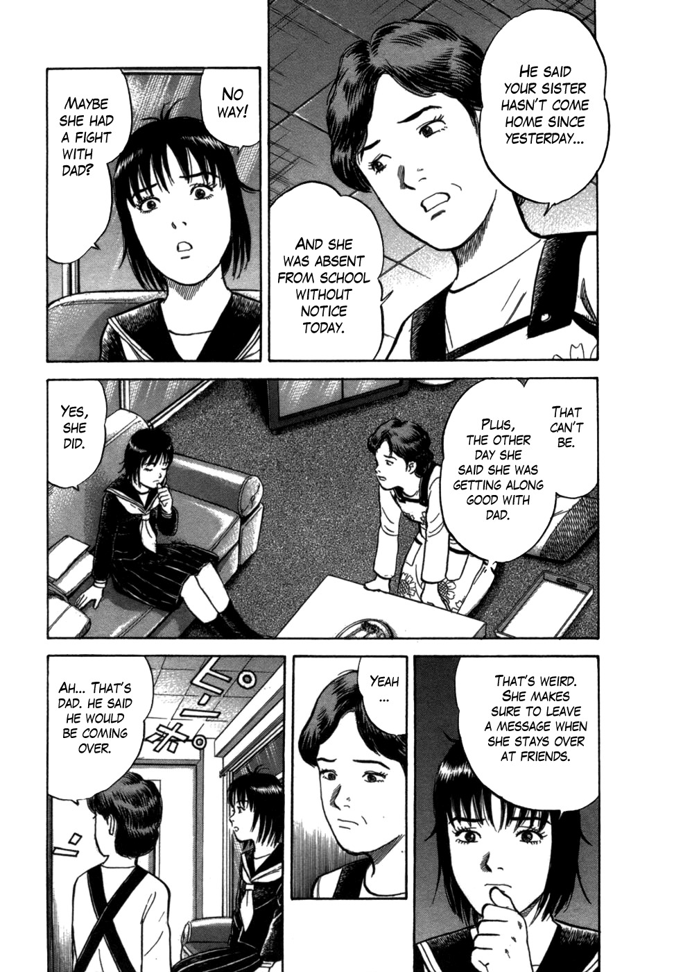17 Sai (KAMATA Youji) Chapter 4 page 22 - Chapter 4: Restarting