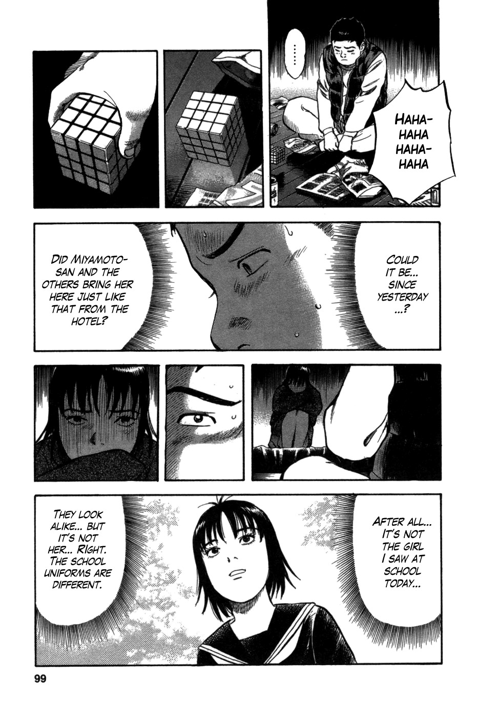 17 Sai (KAMATA Youji) Chapter 4 page 6 - Chapter 4: Restarting