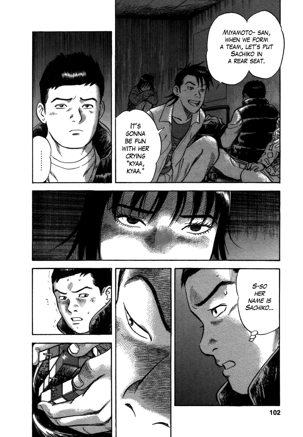 17 Sai (KAMATA Youji) Chapter 4 page 9 - Chapter 4: Restarting