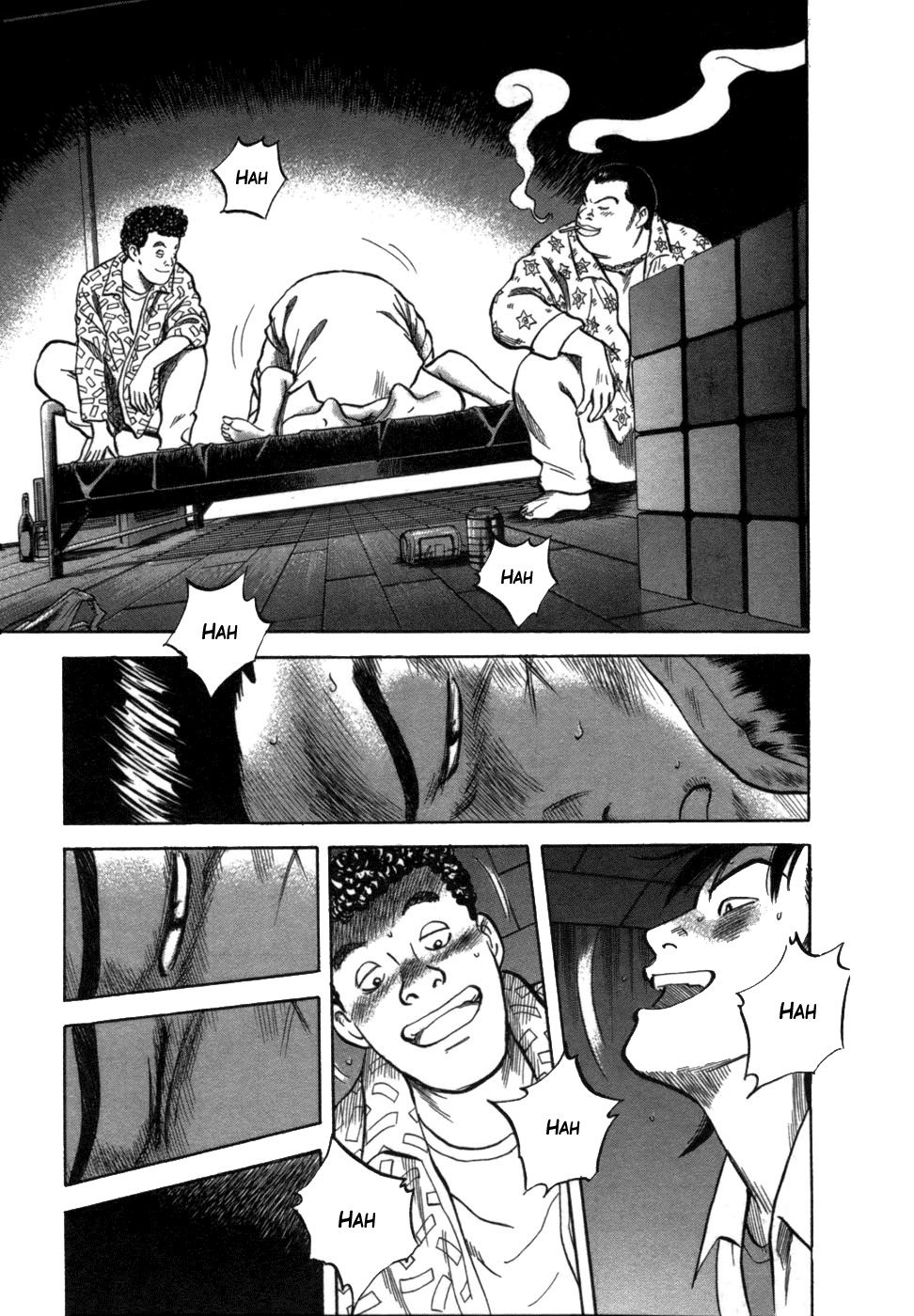 17 Sai (KAMATA Youji) Chapter 5 page 10 - Chapter 5: Collapse