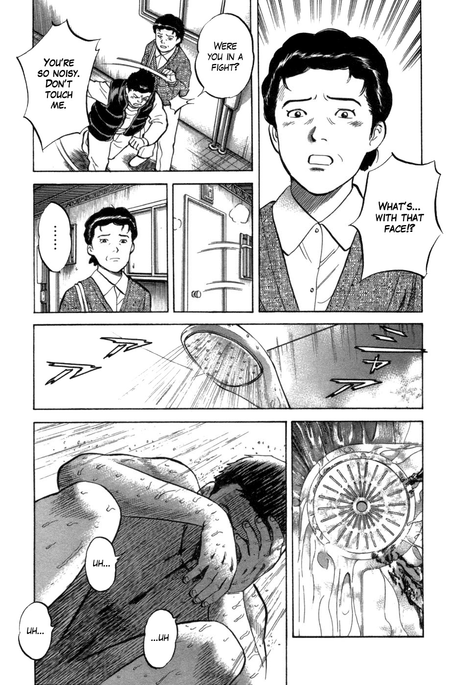 17 Sai (KAMATA Youji) Chapter 5 page 12 - Chapter 5: Collapse