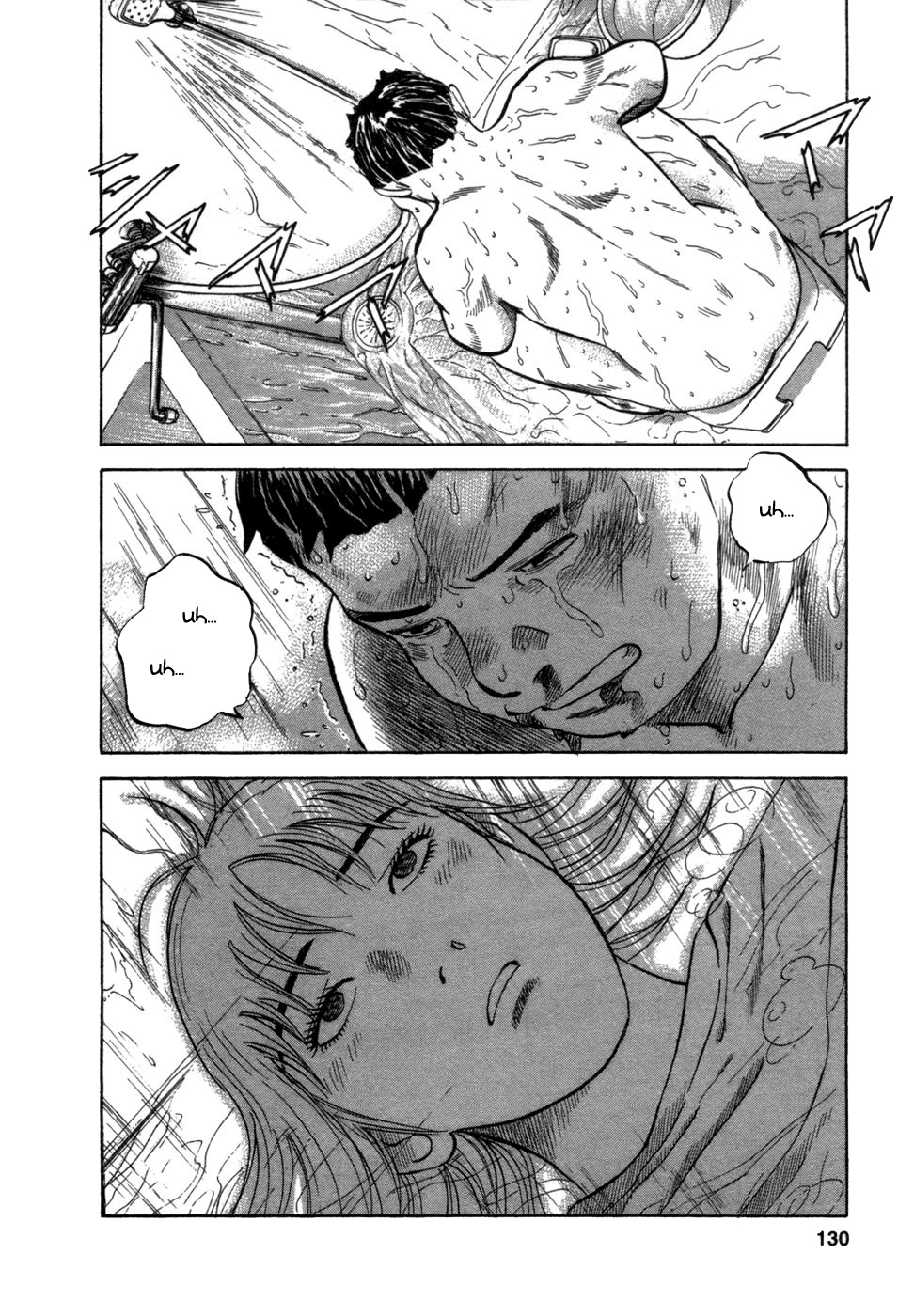 17 Sai (KAMATA Youji) Chapter 5 page 13 - Chapter 5: Collapse
