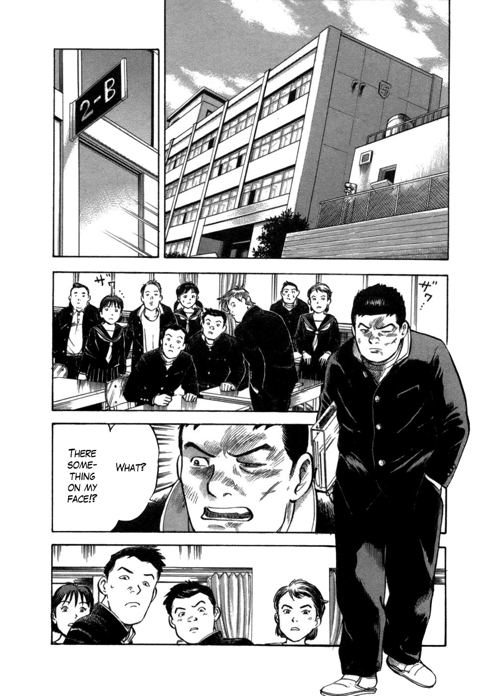 17 Sai (KAMATA Youji) Chapter 5 page 15 - Chapter 5: Collapse