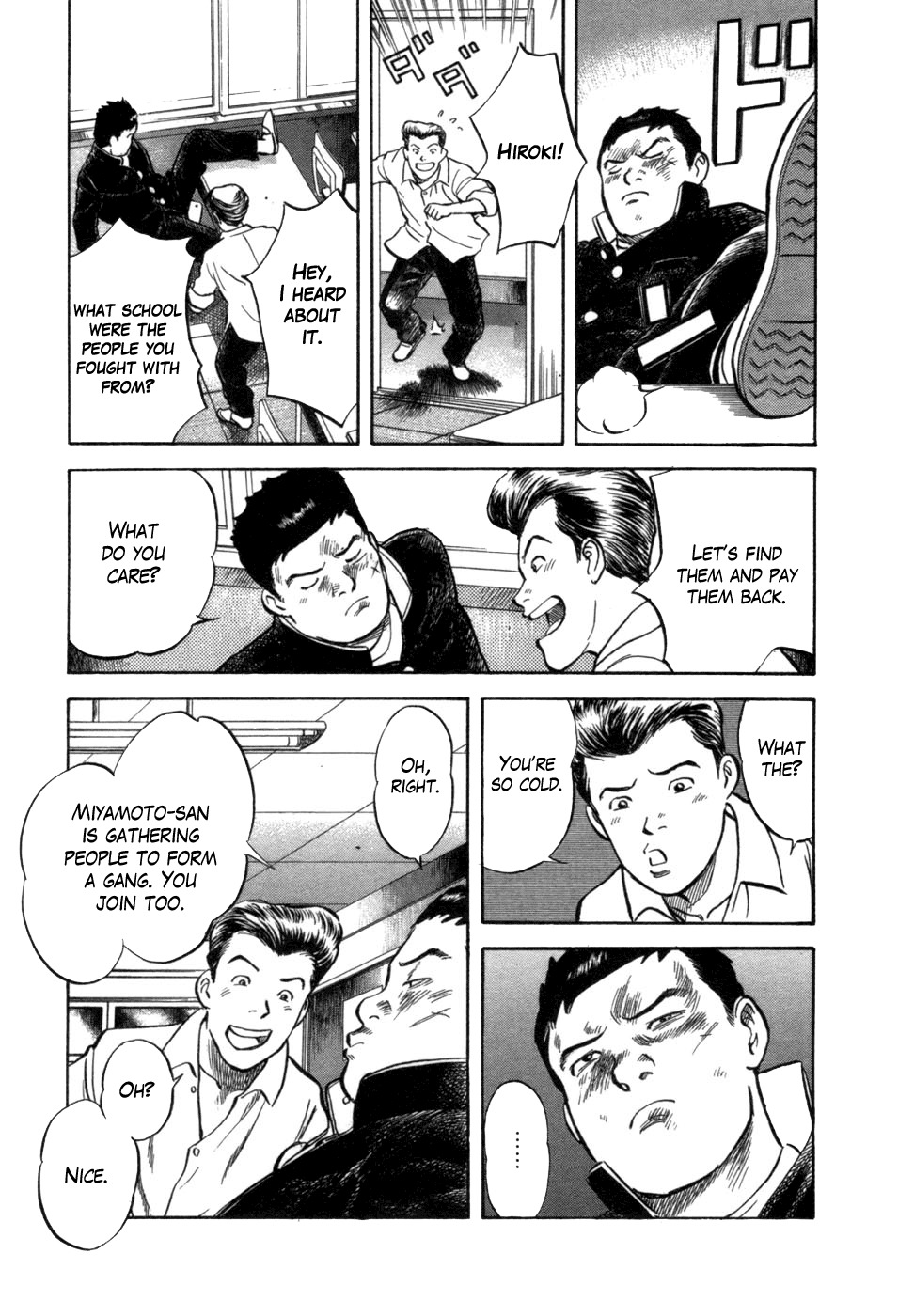 17 Sai (KAMATA Youji) Chapter 5 page 16 - Chapter 5: Collapse