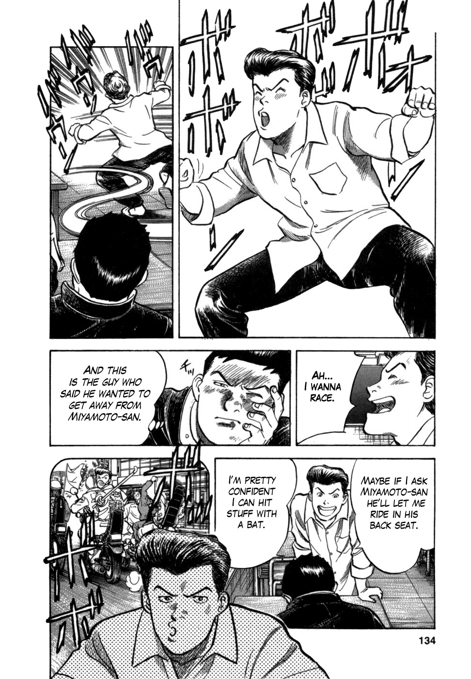 17 Sai (KAMATA Youji) Chapter 5 page 17 - Chapter 5: Collapse